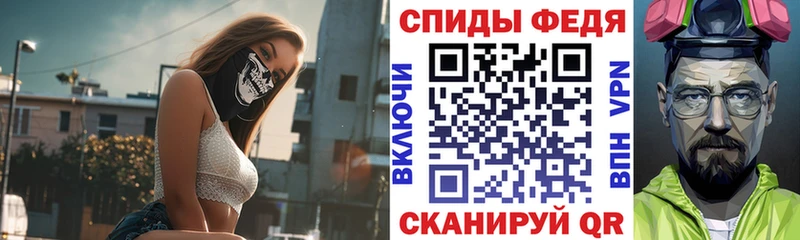 АМФ VHQ Великий Новгород