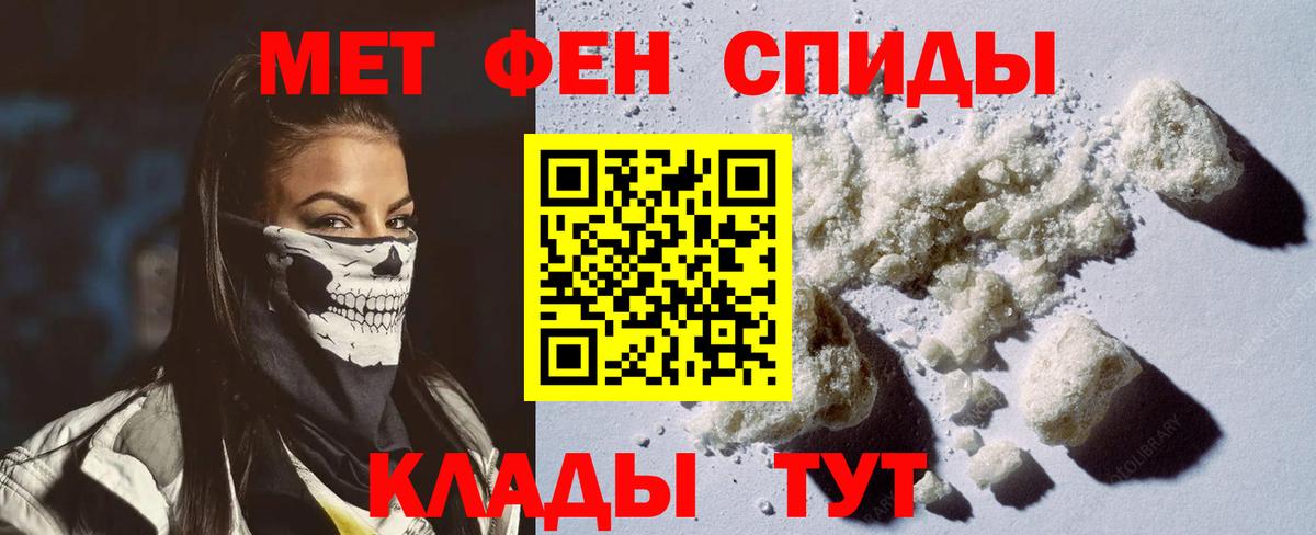 Amphetamine VHQ  Вход с VPN  АМФ  Великий Новгород 