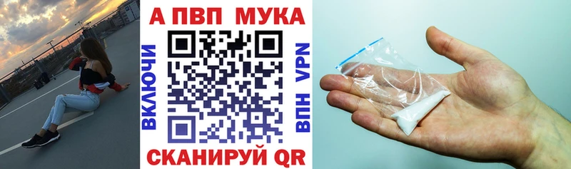 A-PVP СК КРИС  даркнет официальный сайт  Великий Новгород  магазин  наркотиков 