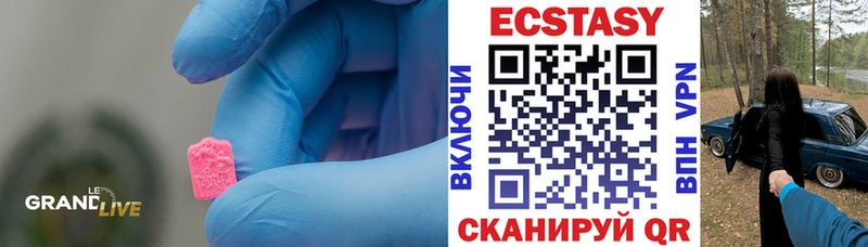 mega ССЫЛКА  Великий Новгород  shop клад  ЭКСТАЗИ Cube 