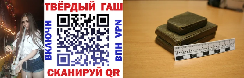 наркошоп  Великий Новгород  Гашиш хэш 