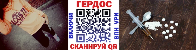 дарнет шоп  KRAKEN зеркало  Героин белый  Великий Новгород 