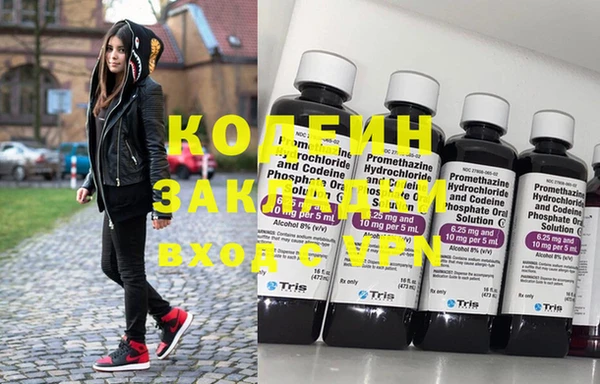 ПСИЛОЦИБИНОВЫЕ ГРИБЫ Нефтегорск