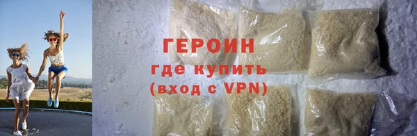 мефедрон Нефтекумск