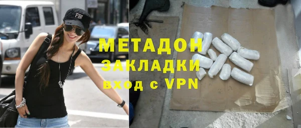дистиллят марихуана Абдулино