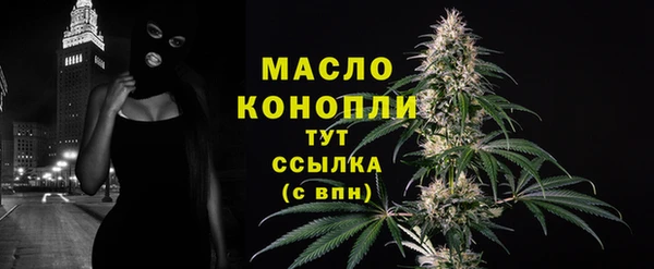 мефедрон Нефтекумск