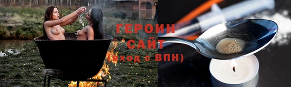 ПСИЛОЦИБИНОВЫЕ ГРИБЫ Нефтегорск