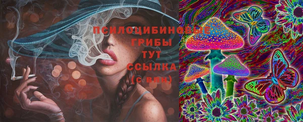 мефедрон Нефтекумск
