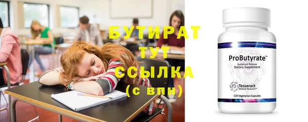 MESCALINE Нея