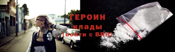 мефедрон Нефтекумск