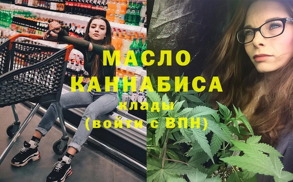 мефедрон Нефтекумск