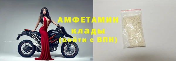 ПСИЛОЦИБИНОВЫЕ ГРИБЫ Нефтегорск