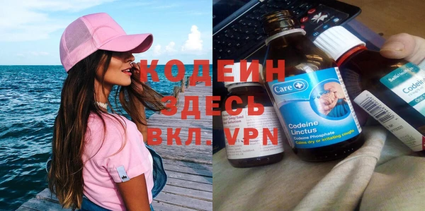 MESCALINE Нея