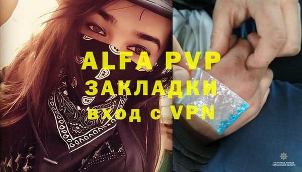мефедрон Нефтекумск