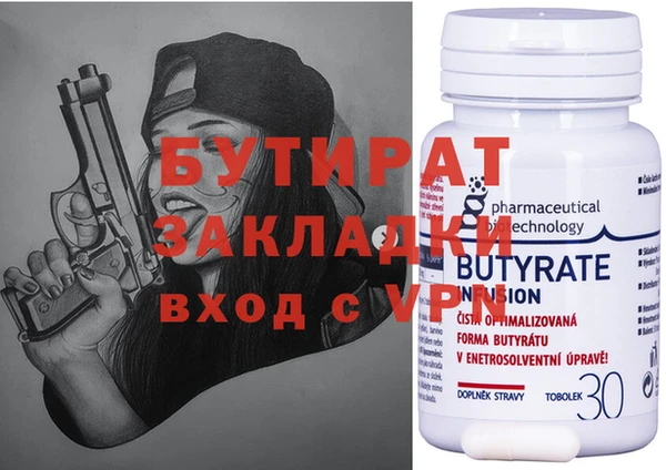мяу мяу мука Наволоки