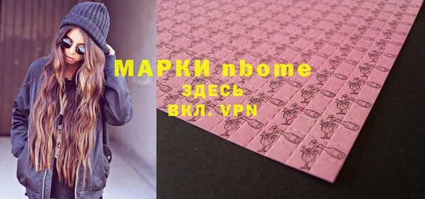 мефедрон Нефтекумск