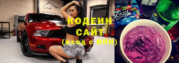 экстази Великий Новгород