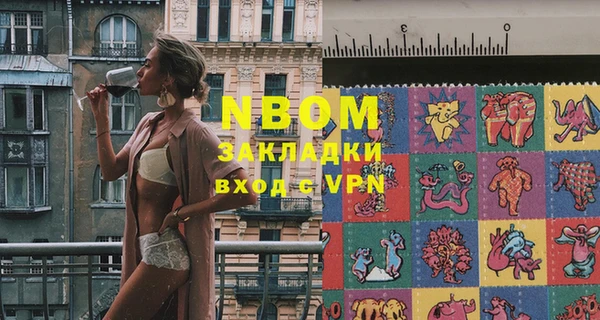 мефедрон Нефтекумск
