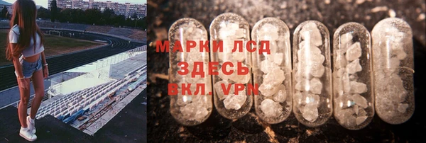 мефедрон Нефтекумск