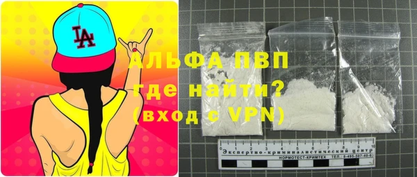 мефедрон Нефтекумск