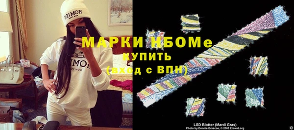 MESCALINE Нея