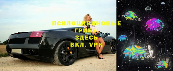 мефедрон Нефтекумск