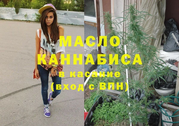 мефедрон Нефтекумск
