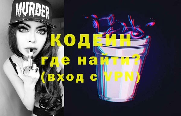 MESCALINE Нея