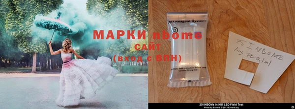 мефедрон Нефтекумск