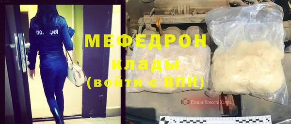 MESCALINE Нея