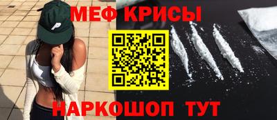 эйфоретик Владивосток