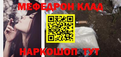 эйфоретик Владивосток