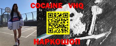 эйфоретик Владивосток