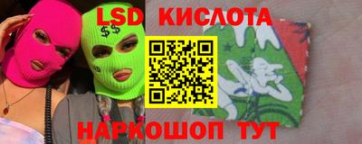 эйфоретик Владивосток