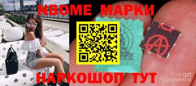 гашишное масло Владикавказ