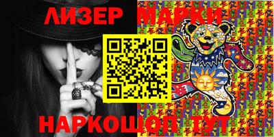 эйфоретик Владивосток