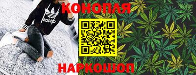 гашишное масло Владикавказ