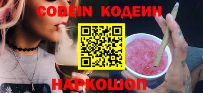 эйфоретик Владивосток