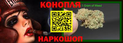 эйфоретик Владивосток