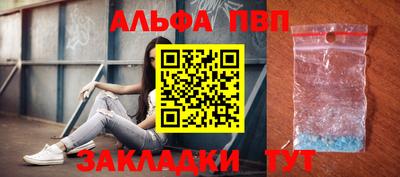 гашишное масло Владикавказ