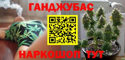 наркотики Вязьма