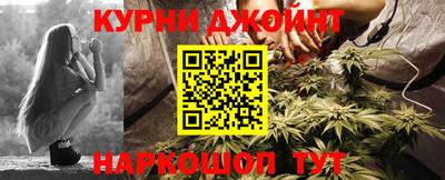 эйфоретик Владивосток