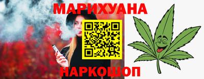 наркотики Вязьма