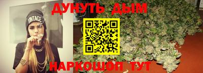 гашишное масло Владикавказ