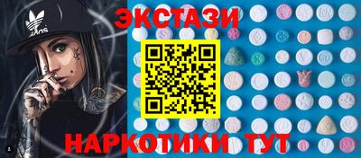 эйфоретик Владивосток