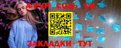 гашишное масло Владикавказ