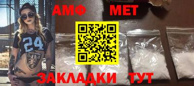гашишное масло Владикавказ