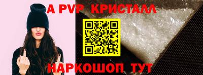 эйфоретик Владивосток