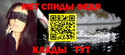 эйфоретик Владивосток