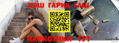 гашишное масло Владикавказ